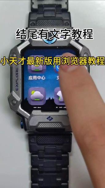 小天才z6怎么换z8游戏截图