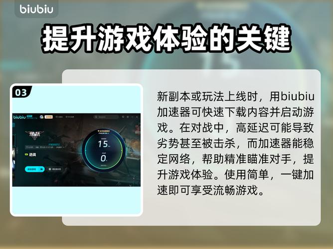 游戏画面卡顿怎么解决缩略图