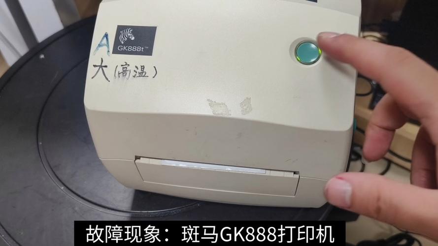 打印机纸往一边歪咋回事缩略图