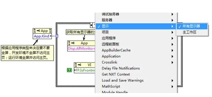 全屏显示设置在哪里缩略图