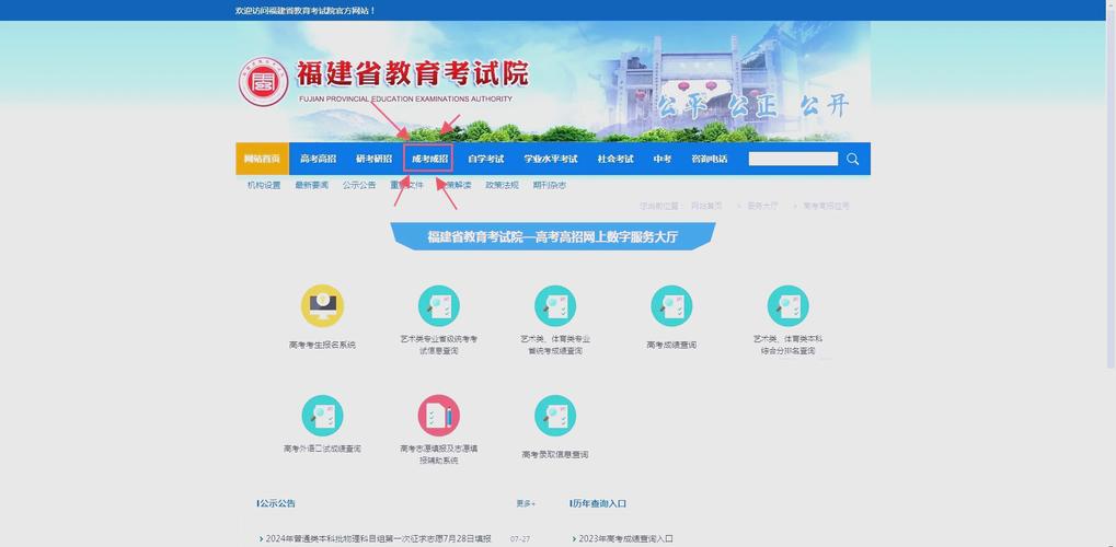 学慧网成绩查询入口缩略图