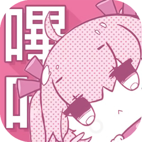 哔咔acg的功能缩略图