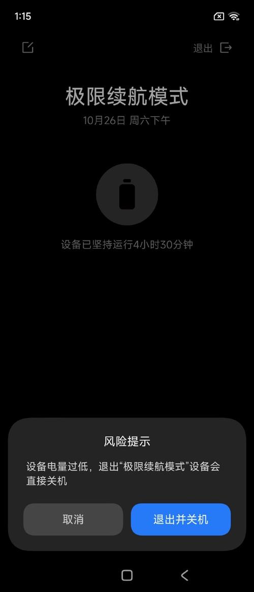 小米相册无法删除照片缩略图