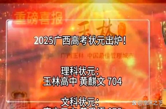 我是文状元全部答案缩略图