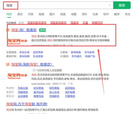 淘客圈邀请链接缩略图