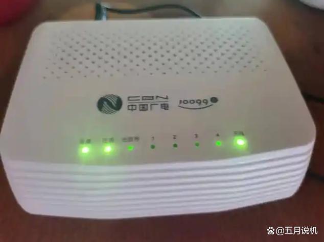广东广电网络收费标准缩略图