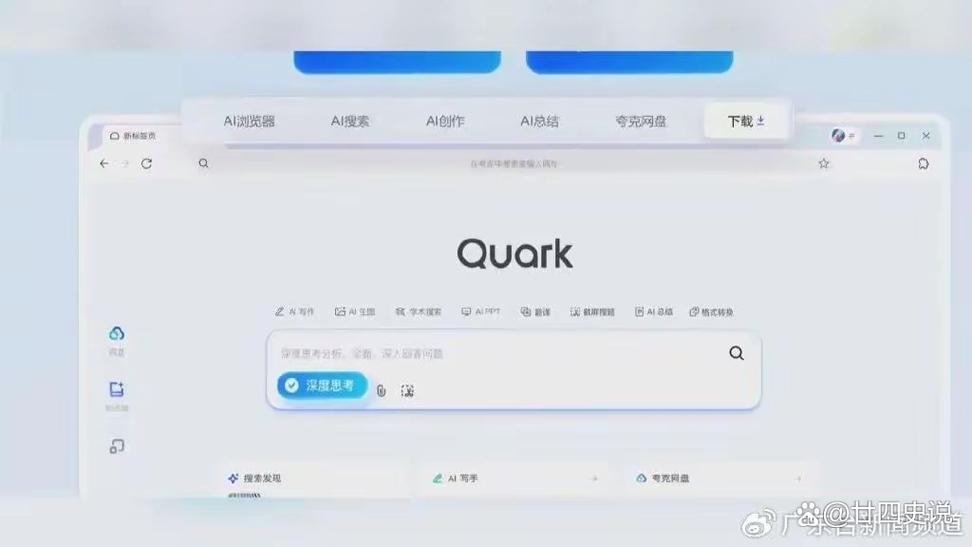 realme浏览器官网入口缩略图