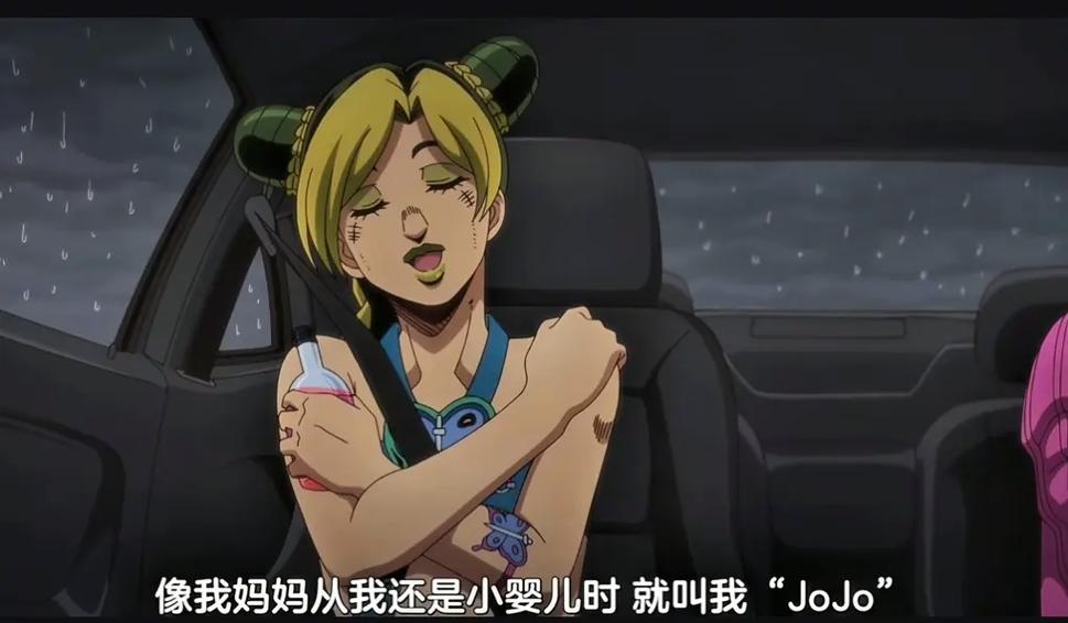 免费观看jojo缩略图