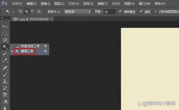 图片打印底色怎样变白色缩略图