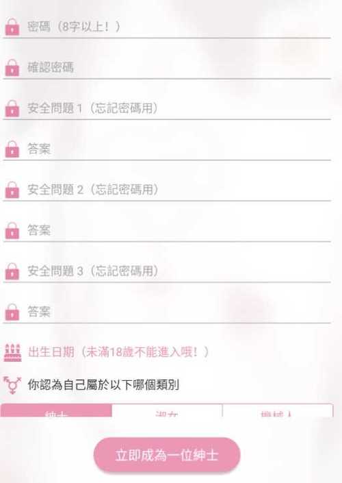 PicAcg2.2.3.1.4.apk最新版本更新内容缩略图