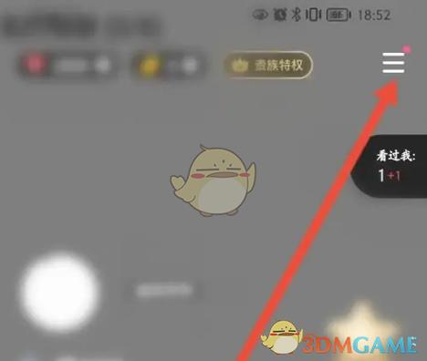 tt语音开麦怎么没声音缩略图