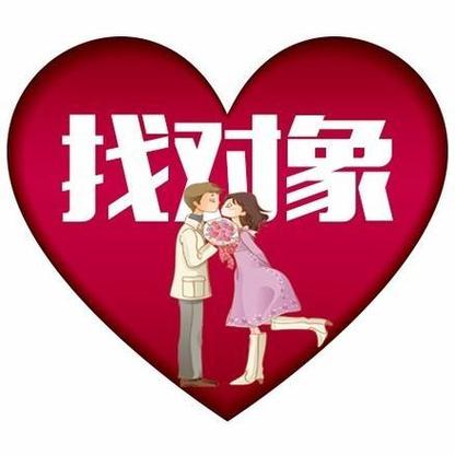 相亲平台哪家最靠谱缩略图