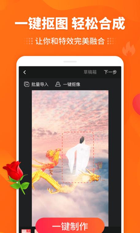 抖拍下载安装免费缩略图