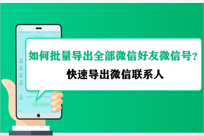 微信添加好友发送失败缩略图