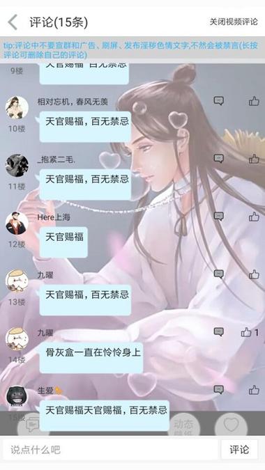 轻音社1.5.1.0旧版本下载游戏截图