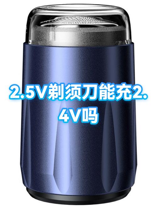 充电的剃须刀可以托运吗缩略图