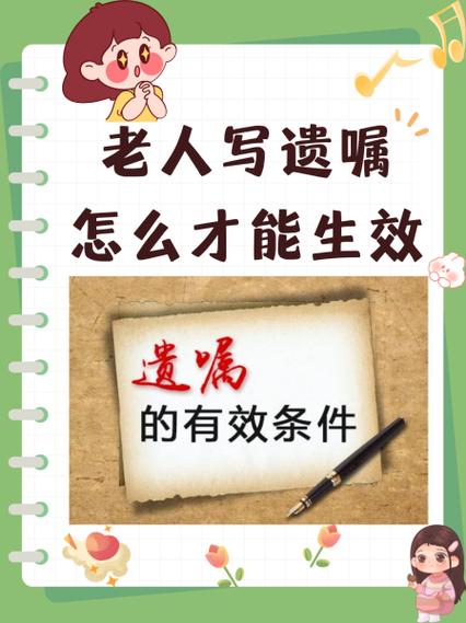 正明书写格式缩略图
