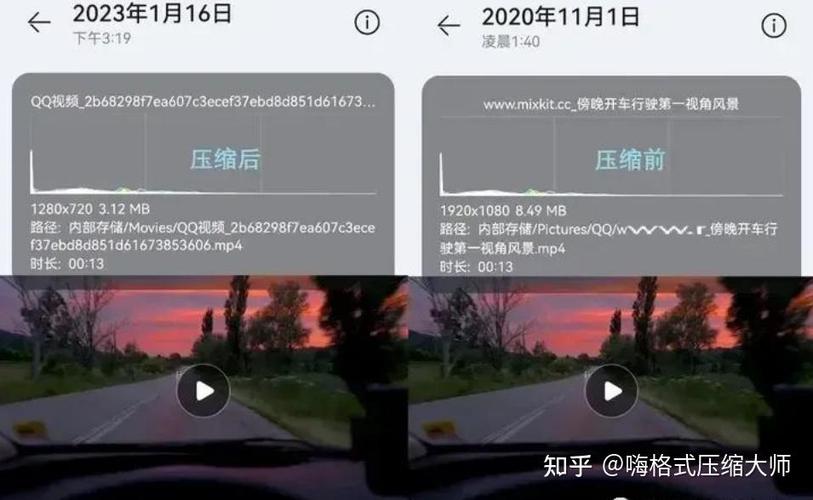 qq视频压缩方法缩略图