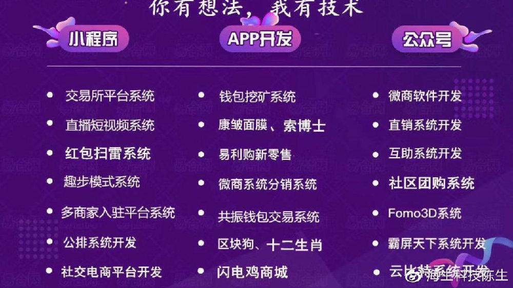 分享乐发圈app缩略图