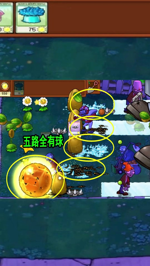 方块大战僵尸游戏截图
