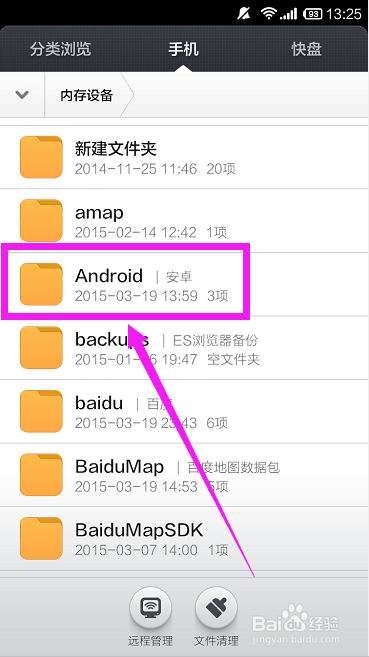 腾讯视频在哪个文件夹缩略图