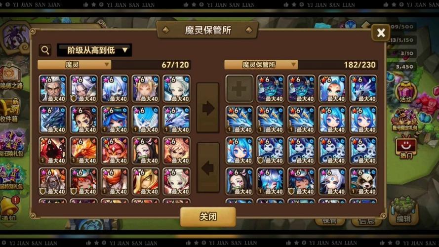 魔灵召唤mumu打不开hive缩略图