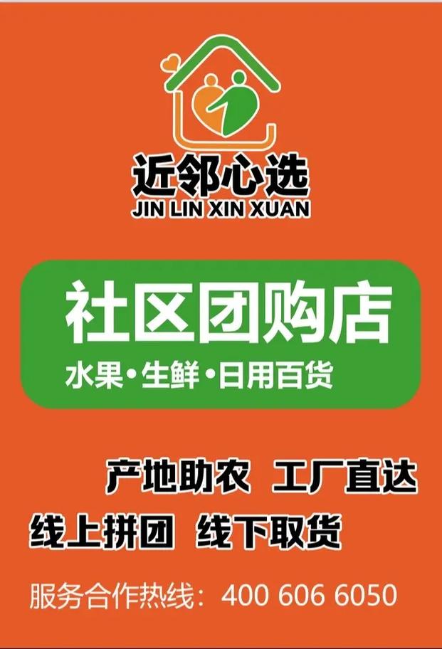 邻贝优选靠谱吗游戏截图