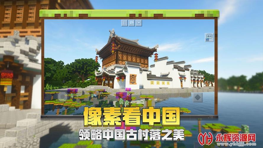 我的世界BTR编辑器缩略图