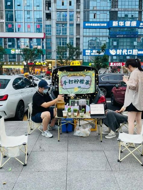 摆摊柠檬茶缩略图
