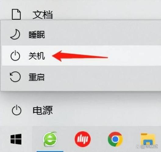 电脑鼠标点击关机没反应缩略图