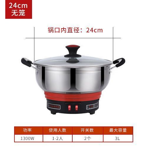 电炒锅多少度自动断电游戏截图