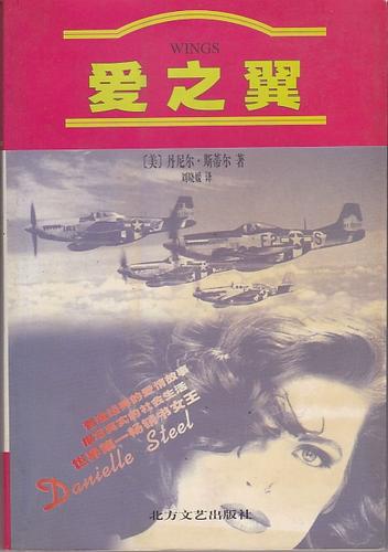 象征爱情的鸟缩略图