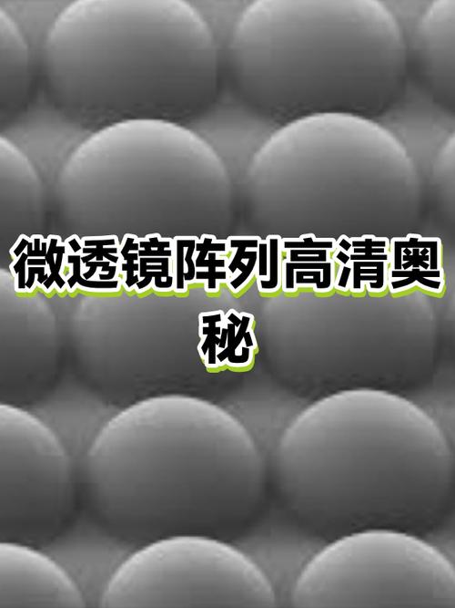 凸透镜与凹透镜的区别缩略图