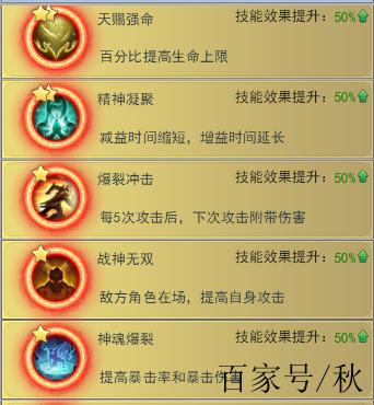 七情幻境攻略游戏截图