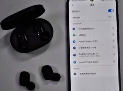 蓝牙耳机有个感叹号缩略图