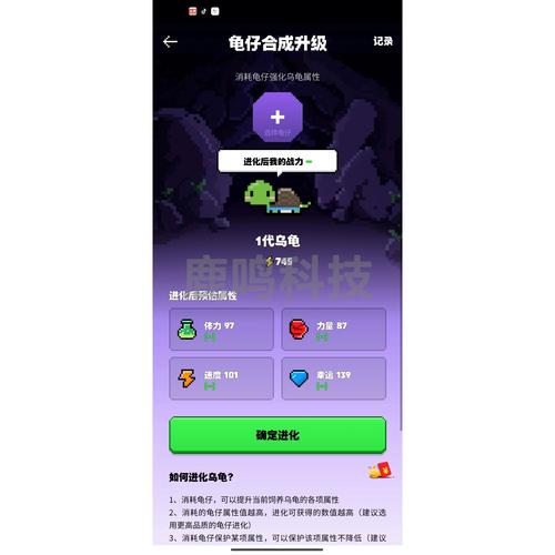 方块兽app下载入口官网缩略图