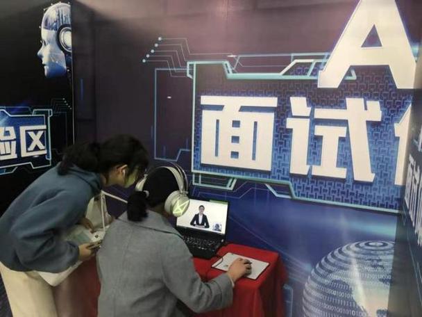 顺丰ai面试题库及答案缩略图