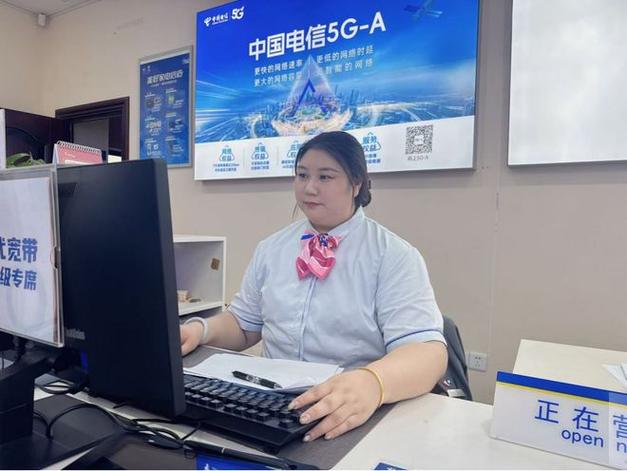 电信通信助理图标