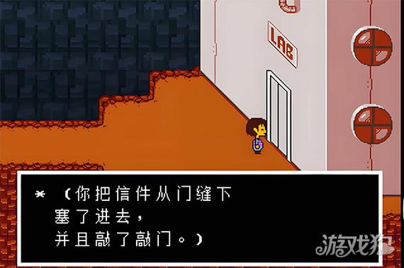 传说之下正版汉化缩略图