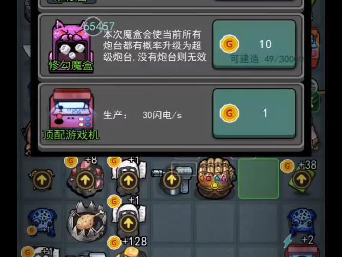 躺平发育超级魔改版缩略图