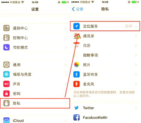 如何查看手机浏览痕迹游戏截图