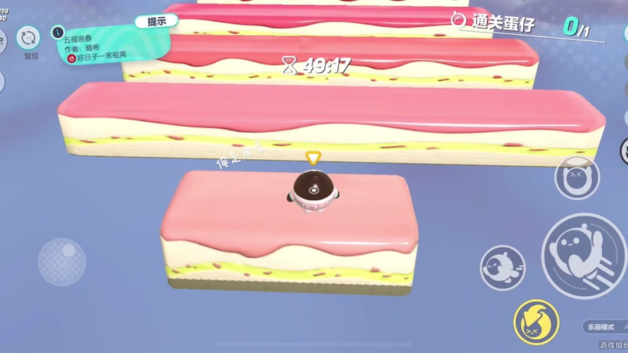 奥仔小屋满级图标