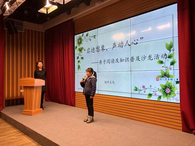 迪声艺术培训学校缩略图