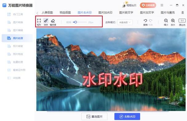 删除水印相机里的照片缩略图