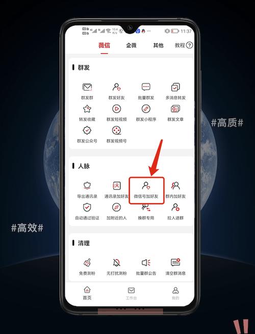 怎么从一个手机把联系人导入另一个手机缩略图