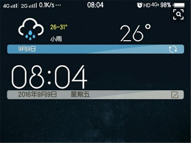 4g变成hd是怎么回事缩略图