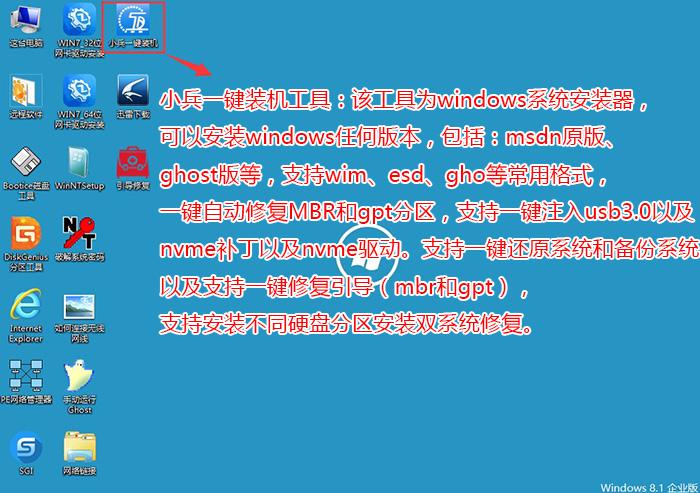 王者荣耀自动打小兵不打对手缩略图