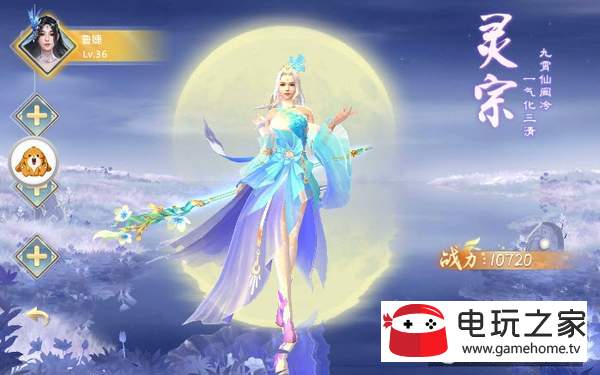 侠客梦最新破解缩略图
