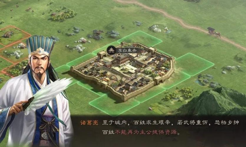 三国志战略版抽诸葛亮缩略图