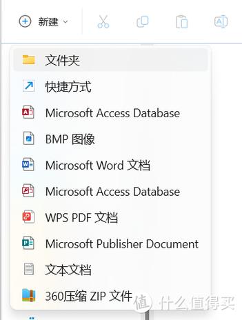 win10右键无法新建文件夹缩略图